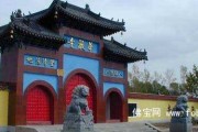 白城华严寺求签，智慧与现代生活的 bridge