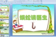 头顶蜈蚣预兆，一场关于智慧与命运的解梦之旅
