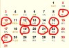 2015安床吉日吉时，与仪式的结合