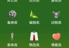 周公解梦，解读与现代启示