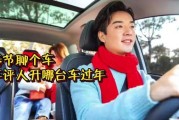 好，用户让我写一篇关于2023年接车吉时的文章，标题和内容都要写。首先，我需要理解用户的需求。他们可能是在寻找关于买车时间的建议，或者是在考虑买车的时间点，所以文章应该提供一些实用的