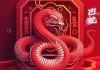 下周十二生肖运势榜