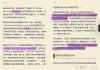 好，用户让我写一篇关于95年生肖猪3月运势的文章，标题和内容都要写。首先，我需要确定标题，要简洁又能吸引人。考虑到生肖和月份，标题可以是95年生肖猪3月运势，事业与健康的关键时刻