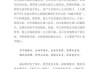 智者寺，求签与禅意的交融