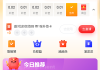 隐藏求签任务攻略，如何轻松找到隐藏任务