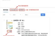 好，用户让我写一篇关于12月6日生肖运势的文章，标题和内容都要写。首先，我需要确定标题，要吸引人又准确。考虑到生肖运势和12月的关，标题可以是2023年12月6日生肖运势解析，事业与健康的关键时刻