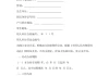 幼儿园要求签派遣合同，家长该如何应对？