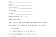 幼儿园要求签派遣合同，家长该如何应对？