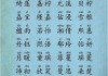给瞿宝宝取名，传统与现代的结合