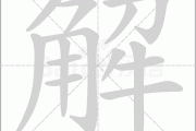 解签，从历史到现代的案例解析