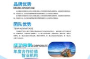 公司名字，吉凶分析与选择建议