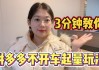 店铺名字打分吉凶，如何选择一个好的店铺名字？