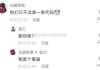 惠州求签寺庙文案抖音指南
