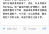 好，用户让我写一篇关于梦到客人跟踪的文章，关键词是周公解梦。首先，我需要确定文章的标题，可能需要结合梦境和解梦专家的内容，比如梦到客人跟踪，周公解梦解析与心理暗示