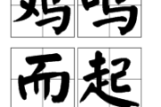 好，用户让我写一篇关于鸡鸣寺是否有求签桶的文章。首先，我需要确定文章的标题，得吸引人又相关。鸡鸣寺是个有历史的地方，求签桶可能是个有意思的话题，所以标题定为鸡鸣寺有求签桶吗？一场关于历史与现代的对话