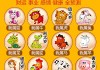十二生肖6月十日运势揭秘，运势起伏，如何把握？