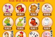 十二生肖6月十日运势揭秘，运势起伏，如何把握？