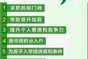 为什么大学没有算命专业