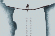 十二星座的三足鸟是什么