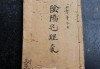 年利空是什么派别