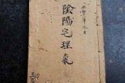 年利空是什么派别