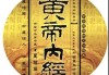 算命门派的名字，传统与现代的融合
