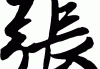 金俊起名吉凶结果解析，名字背后的深意与选择之道