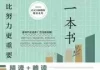 方面，要简洁明了，同时吸引读者。考虑到周易和八字结合，标题可以是周易起名，八字测算的玄妙与智慧，这样既点明了主题，又带有文化气息
