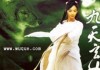 九天玄女与三刻吉时，天界与人间的对话