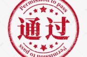 通过测算八字数字，开启幸福人生之门