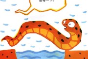 嗯，用户让我写一篇关于蛇宝宝虎怎么样取名的文章，还给了标题和内容的要求。首先，我需要理解用户的需求。他们可能是在为一个虚构的故事或者中的角色取名字，或者是想给孩子取名，结合蛇和虎的元素