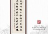 二月二十二日吉时，天时地利人和的结合