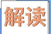 解读命运，算命背后的科学与艺术