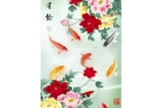 牡丹画，材质选择与装饰搭配指南