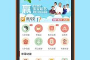 探秘奉贤区八字占卜，算命与传统文化的融合