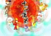 小默十二生肖运势解析，事业与感情的平衡之道
