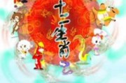 小默十二生肖运势解析，事业与感情的平衡之道