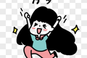如意吉凶方法，解析奥秘