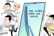 假装算命，现代人困境的隐喻