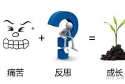 梦见自己出错，预兆与解梦的深层解析