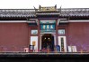 玉泉寺求签仪式，一场与神灵沟通的神圣时刻
