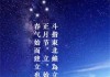 正月初一走春吉时好吗？传统文化的智慧与现代生活的启示