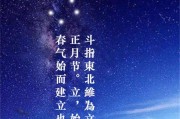 正月初一走春吉时好吗？传统文化的智慧与现代生活的启示