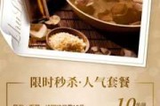 足浴店开业吉时吉日大全