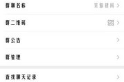 女宝宝群聊名称大揭秘，创意无限，有爱！