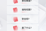 小屋电签解绑指南，终止合作的详细步骤