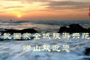 好，用户想要一篇关于崂山是否有求签的地方以及这些地方的费用的文章。首先，我需要确定崂山是否有这样的地方。根据我的了解，崂山确实有一些求签的地方，通常位于山上的寺庙或古建筑附近