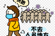 远离水，算命智慧中的自然法则