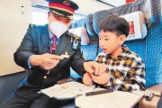 迎新春，吉时行乐
