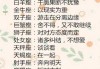星座与气候，十二个星座的气候隐喻